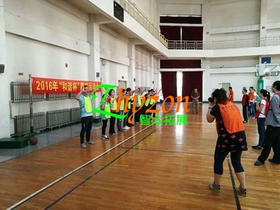 中国电力集团 沈阳智众趣味运动会