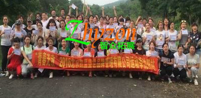 北京凯蓝盛世品牌管理公司沈阳智 ...