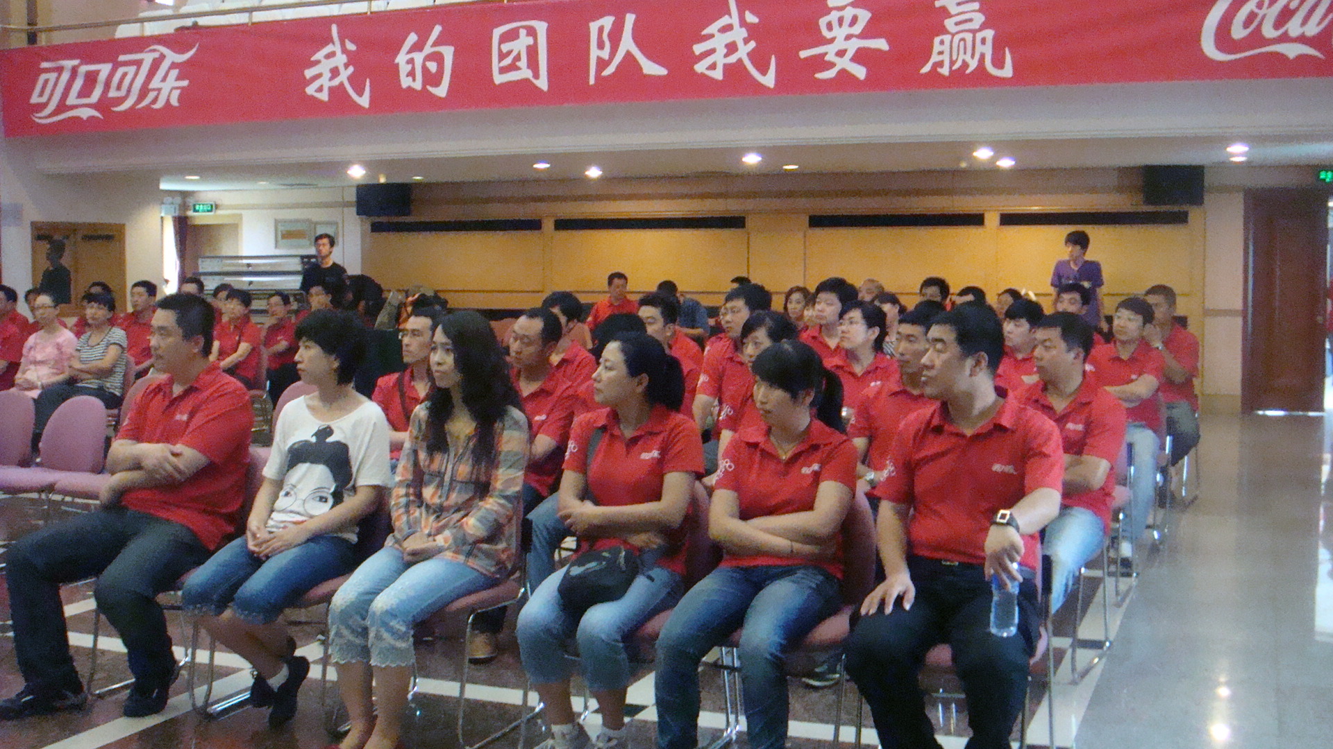 可口可乐—沈阳智众拓展训练 趣味运动会