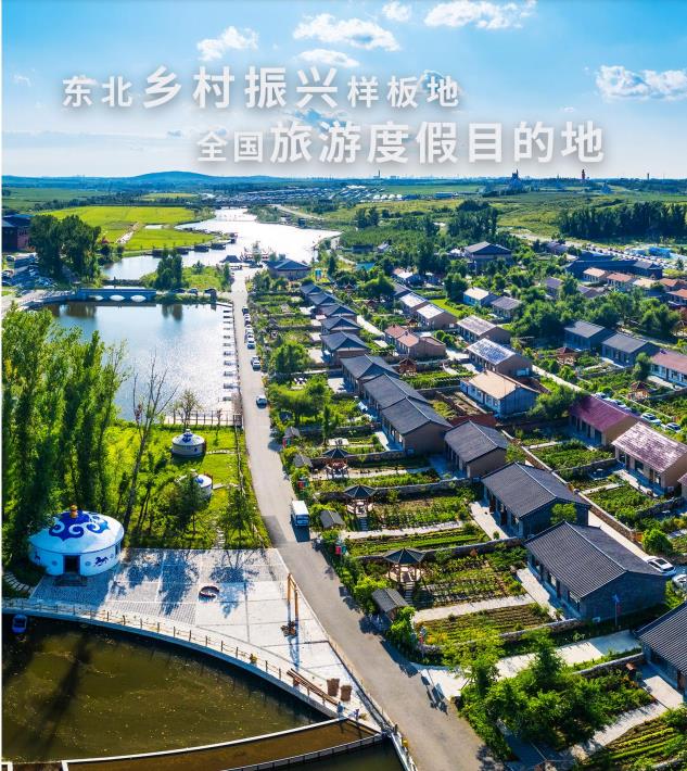 长春拓展训练基地